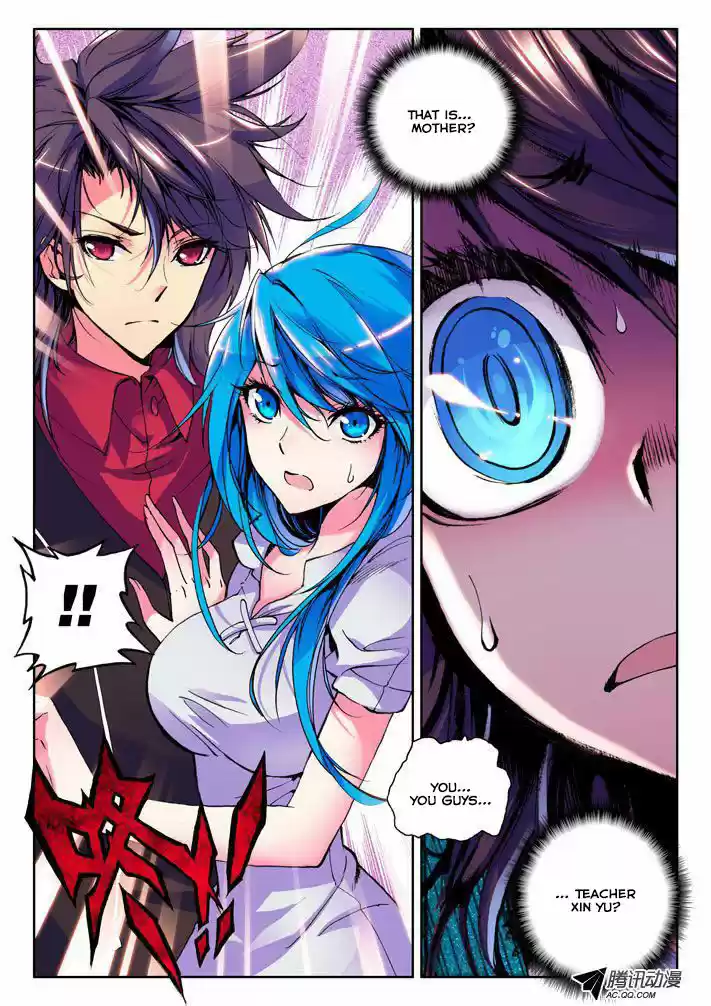 Sealed Divine Throne ch.017