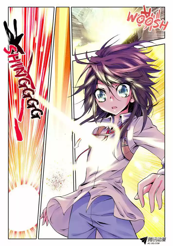 Sealed Divine Throne ch.020