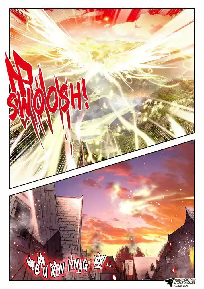 Sealed Divine Throne ch.023