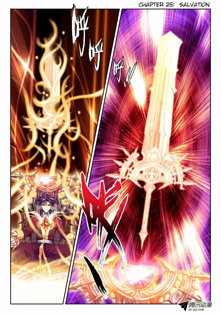 Sealed Divine Throne ch.025