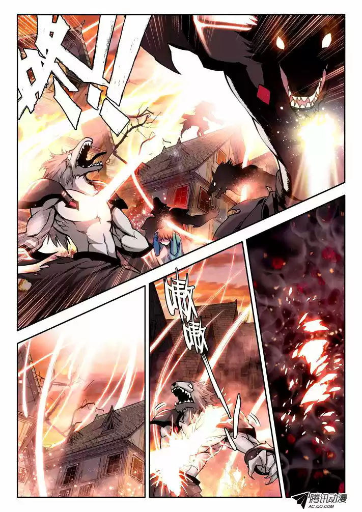 Sealed Divine Throne ch.025