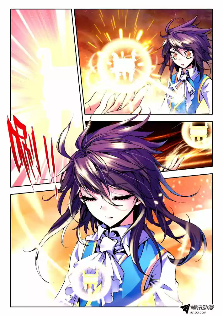 Sealed Divine Throne ch.027