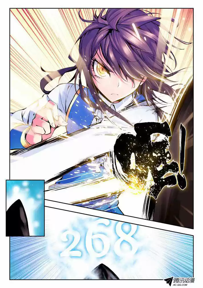 Sealed Divine Throne ch.028