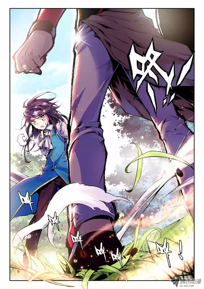 Sealed Divine Throne ch.034