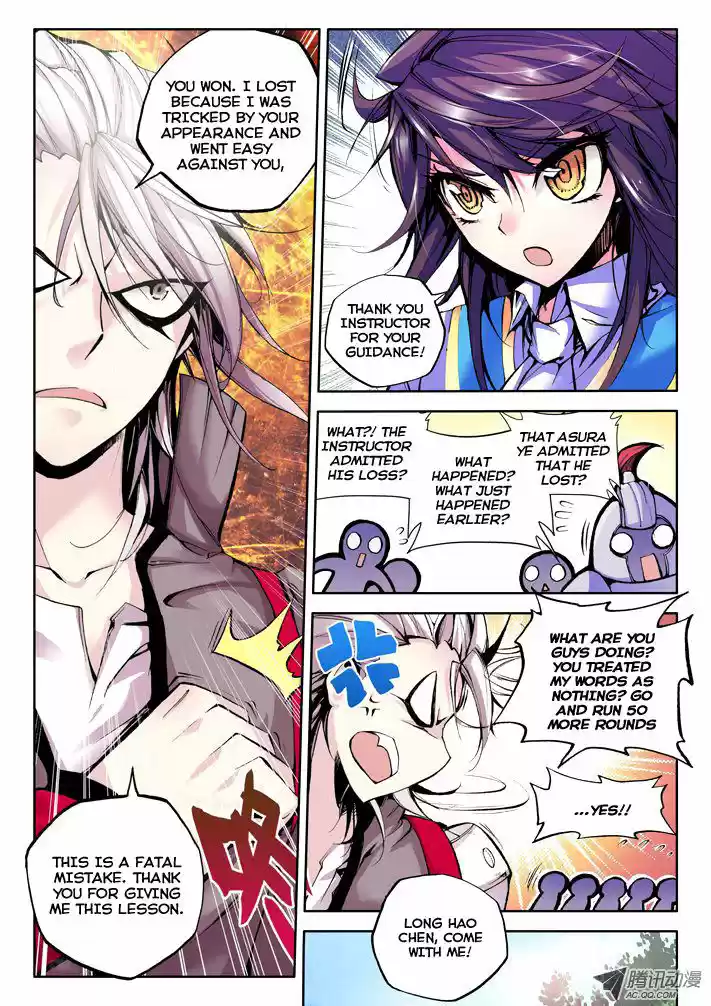 Sealed Divine Throne ch.034