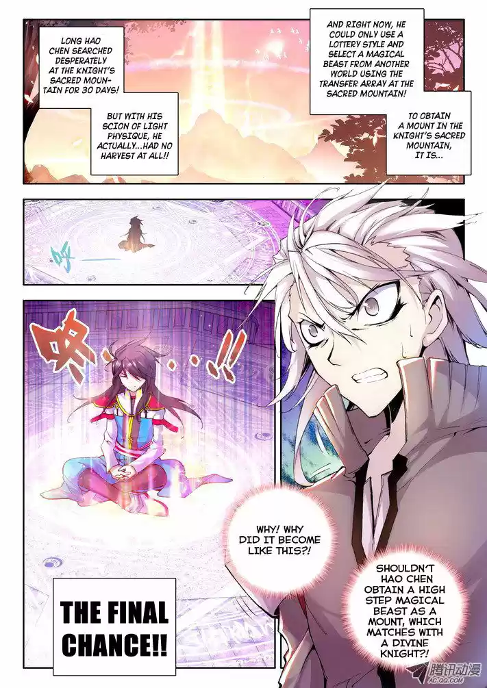 Sealed Divine Throne ch.042