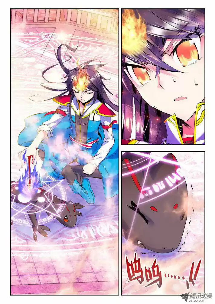 Sealed Divine Throne ch.043