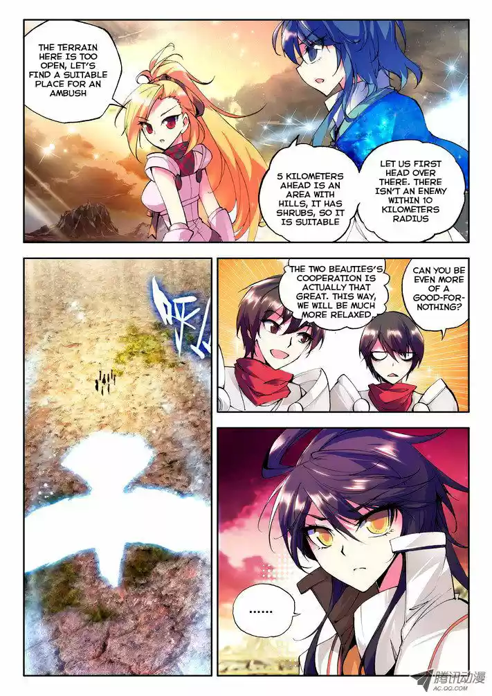 Sealed Divine Throne ch.047