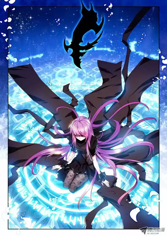 Sealed Divine Throne ch.052