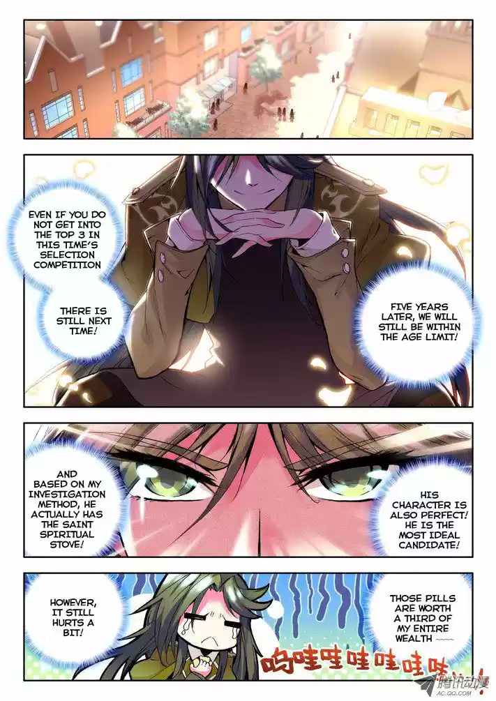 Sealed Divine Throne ch.055