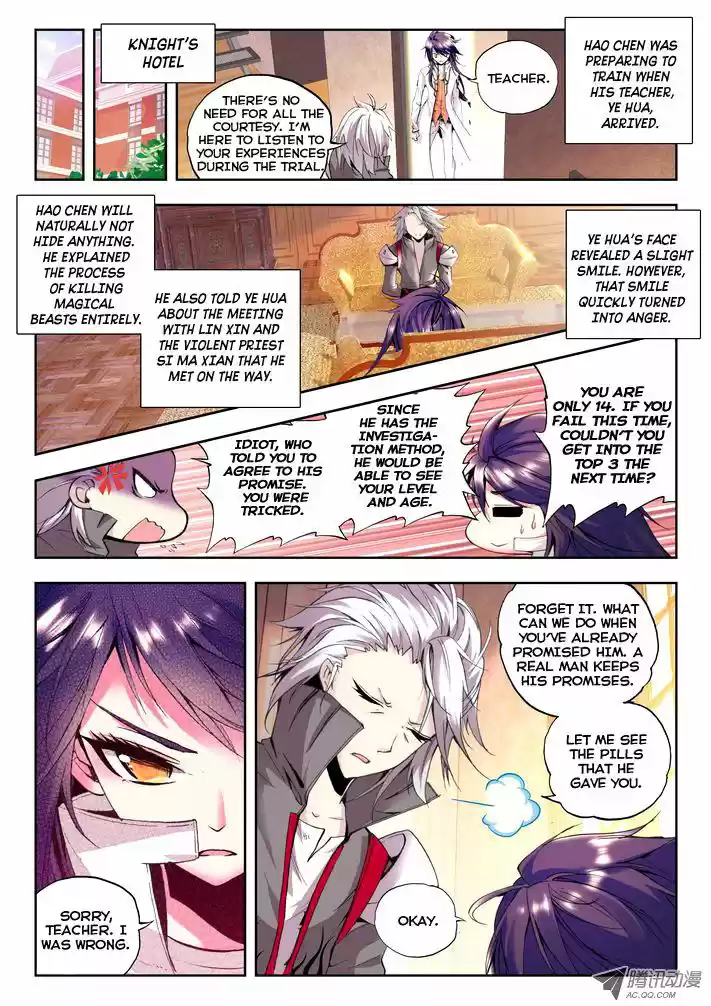 Sealed Divine Throne ch.059