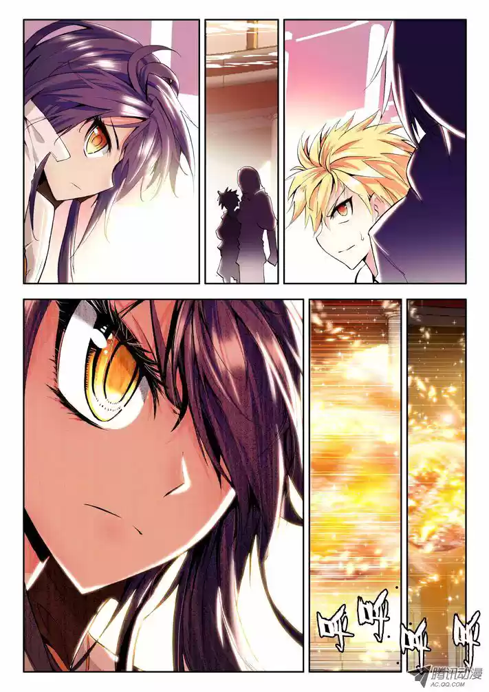 Sealed Divine Throne ch.059