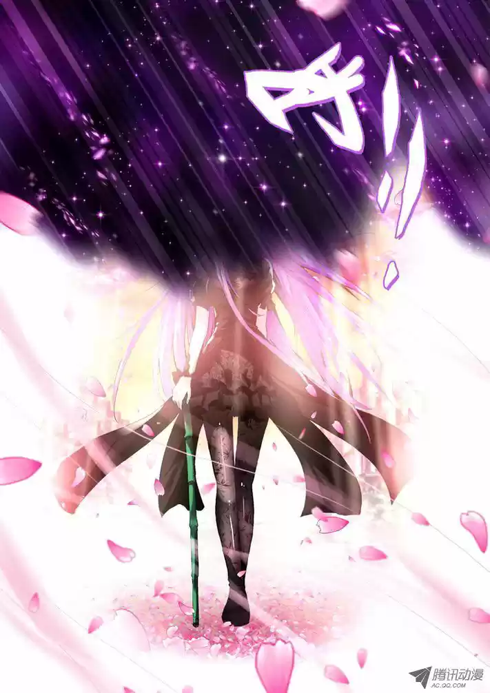 Sealed Divine Throne ch.060