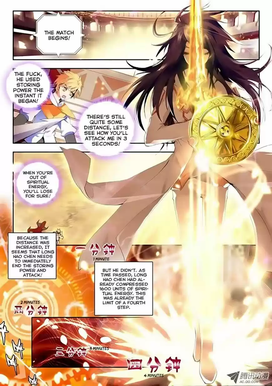 Sealed Divine Throne ch.065