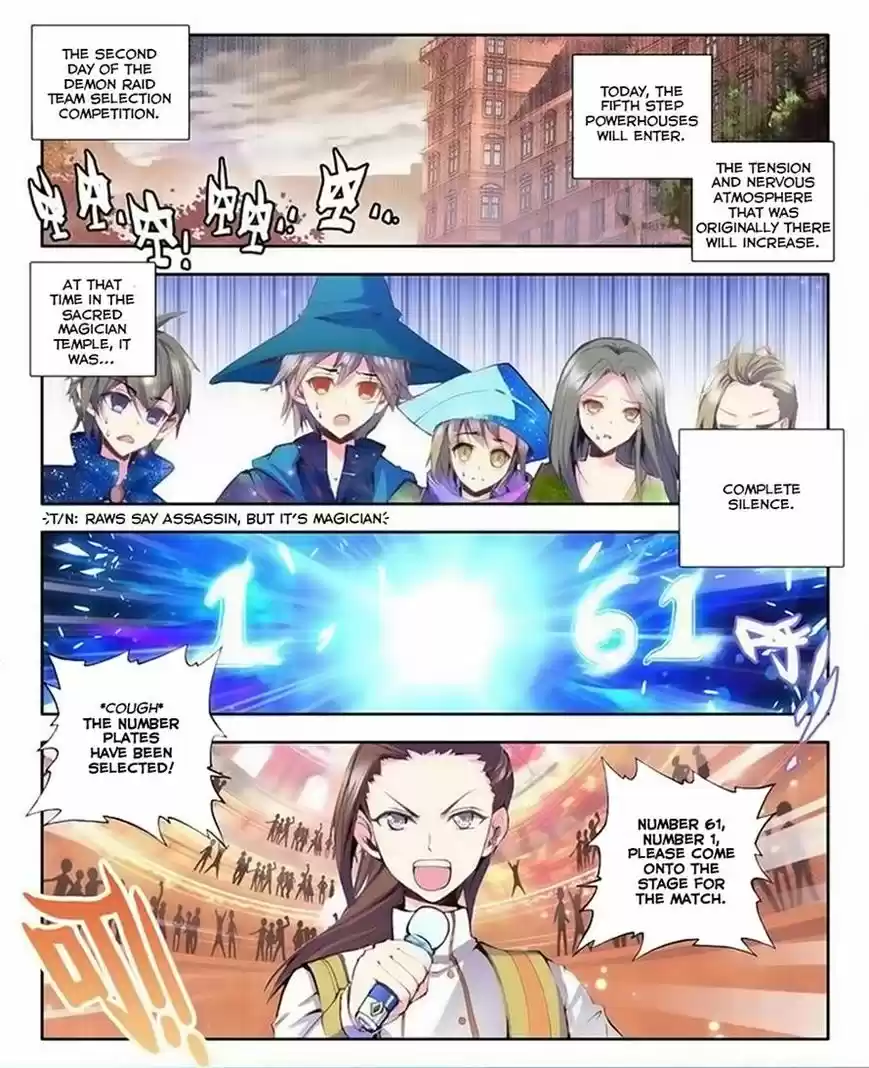 Sealed Divine Throne ch.066