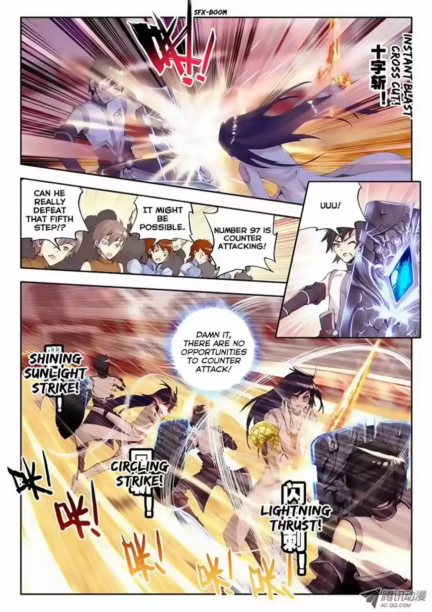 Sealed Divine Throne ch.070