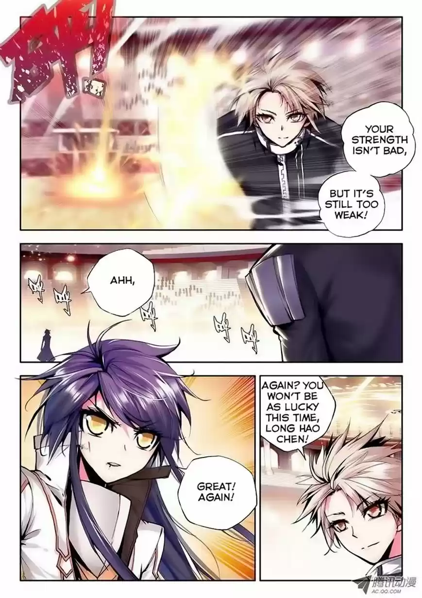 Sealed Divine Throne ch.075