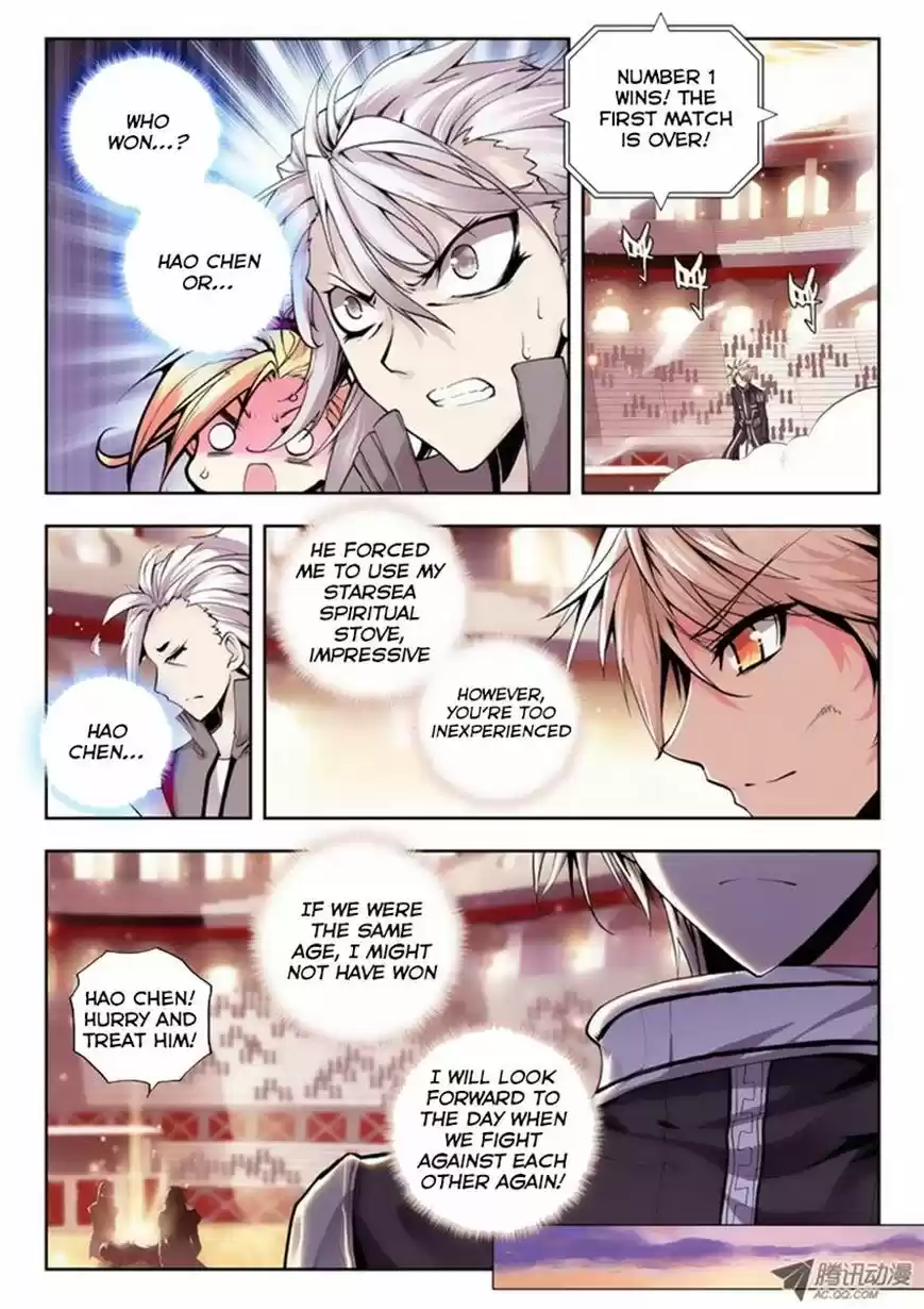 Sealed Divine Throne ch.075