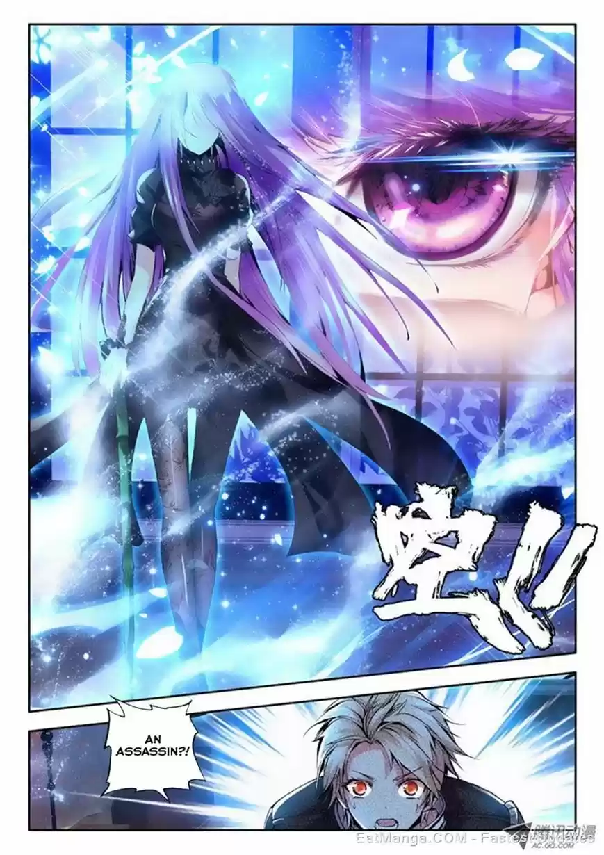 Sealed Divine Throne ch.076