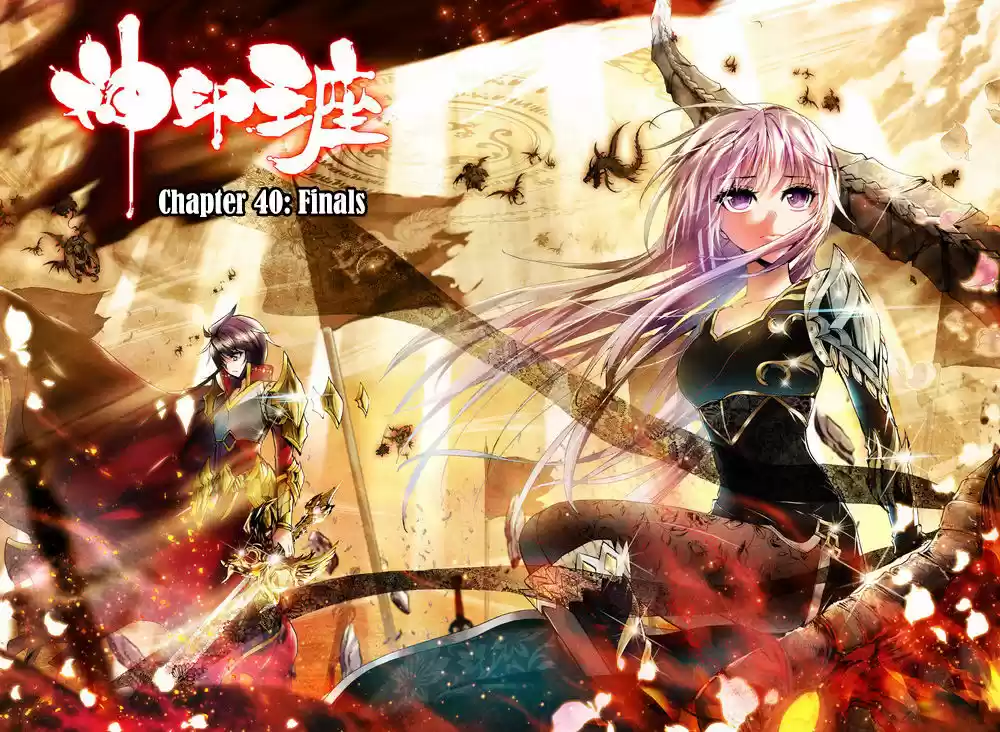 Sealed Divine Throne ch.078