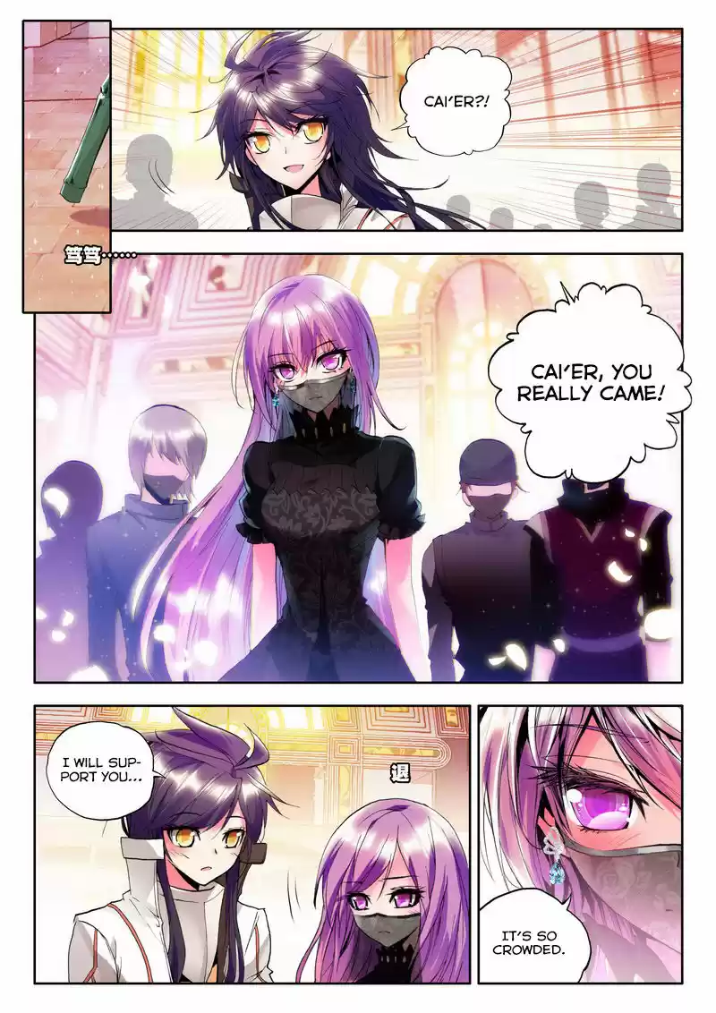 Sealed Divine Throne ch.078