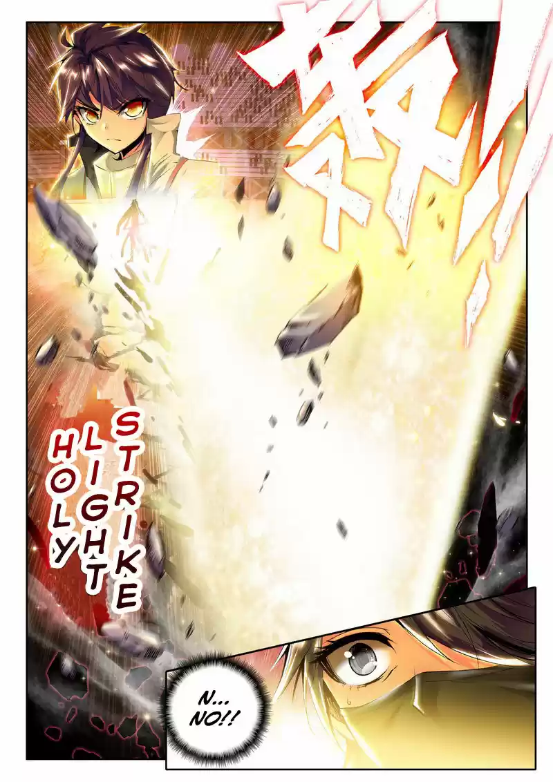 Sealed Divine Throne ch.078