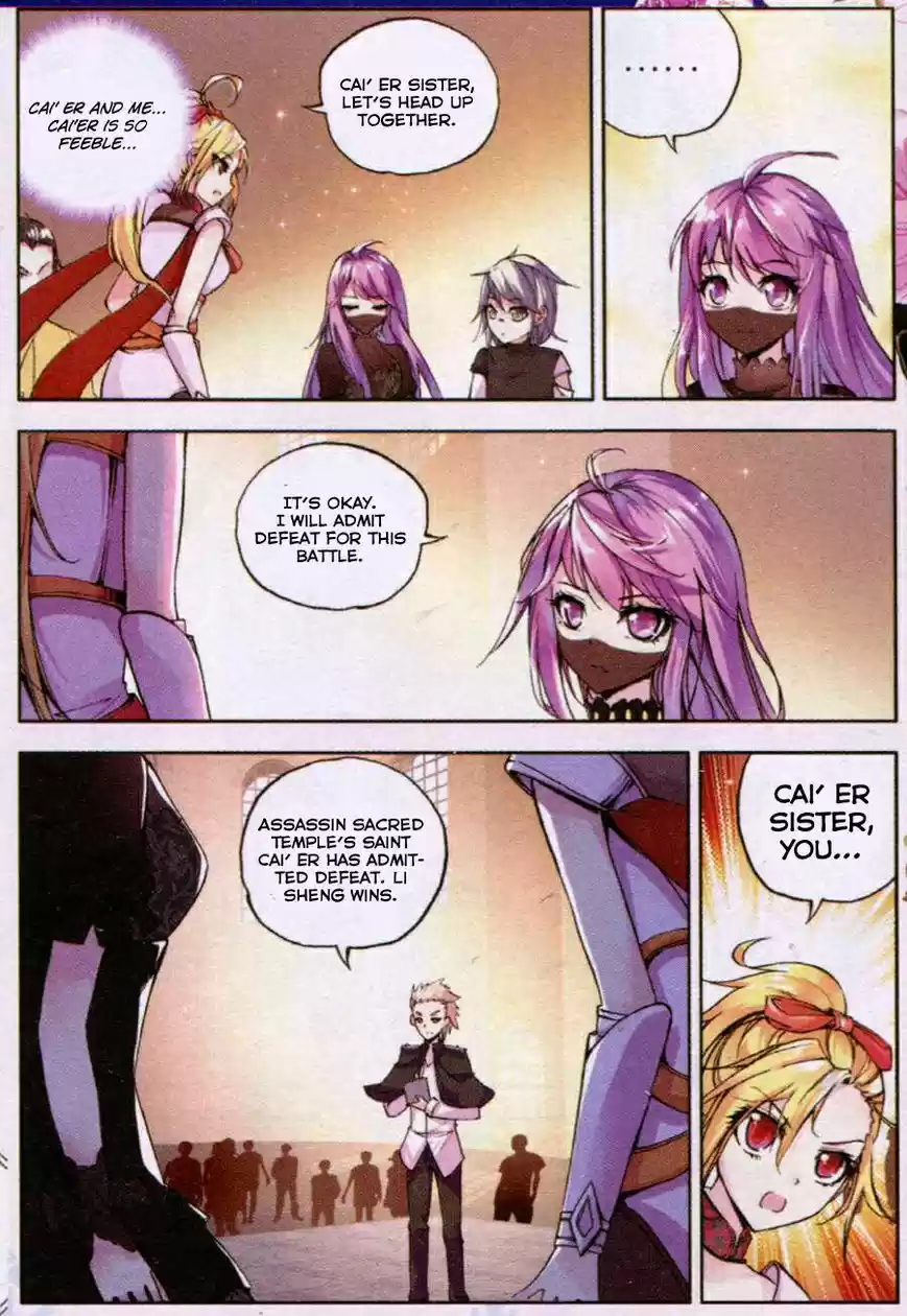 Sealed Divine Throne ch.079