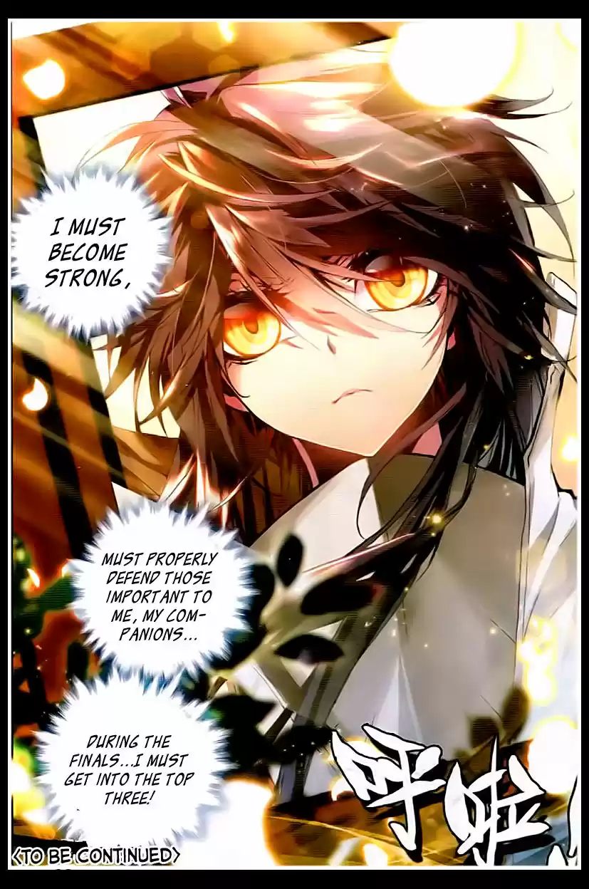 Sealed Divine Throne ch.080