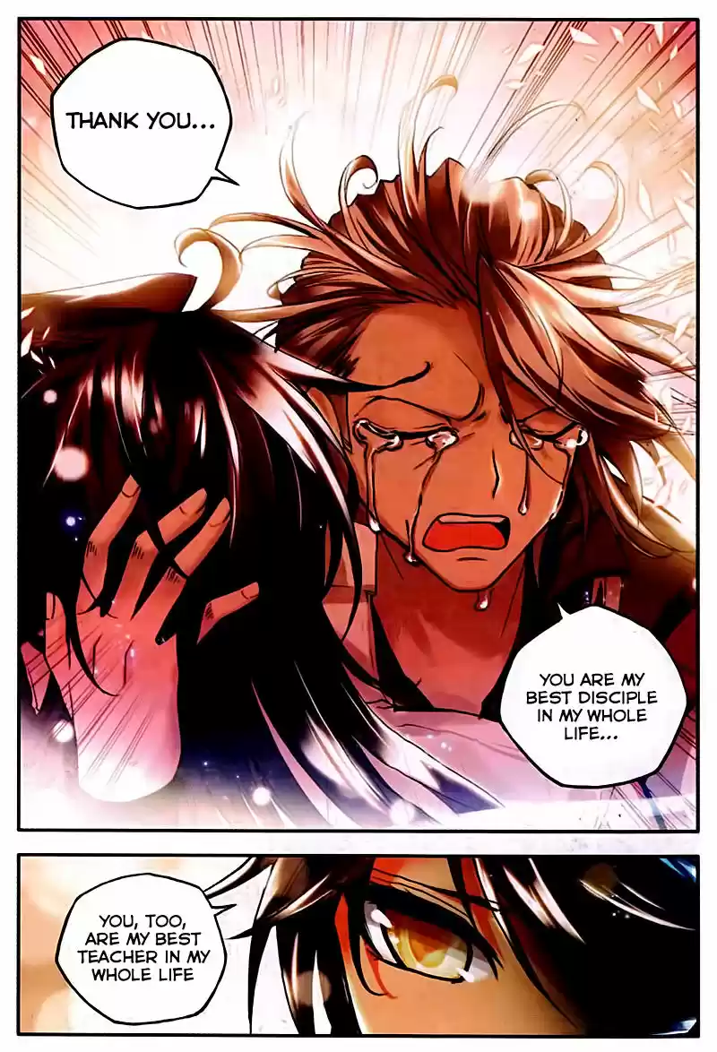 Sealed Divine Throne ch.082