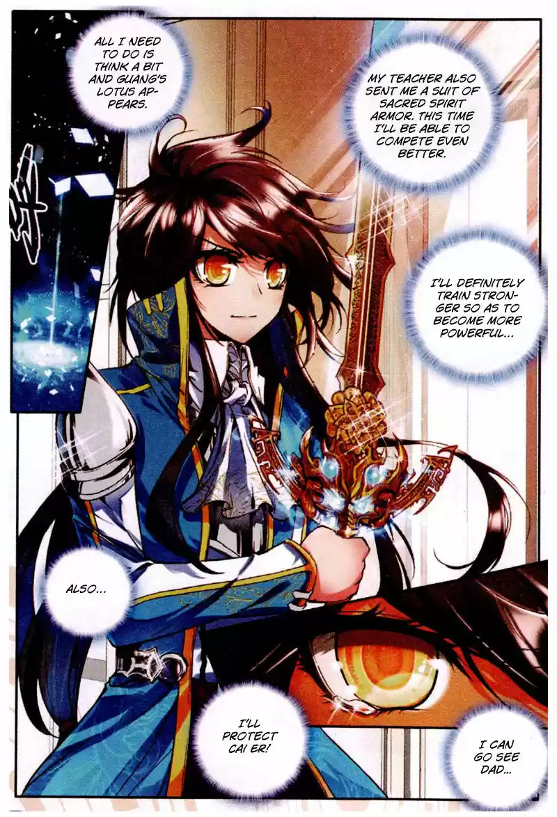 Sealed Divine Throne ch.083