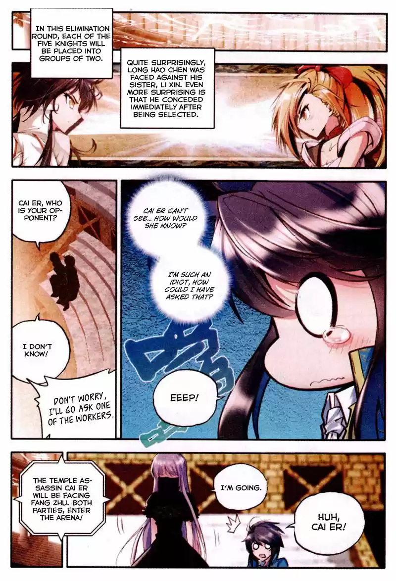 Sealed Divine Throne ch.083