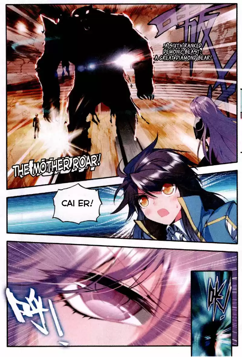 Sealed Divine Throne ch.083