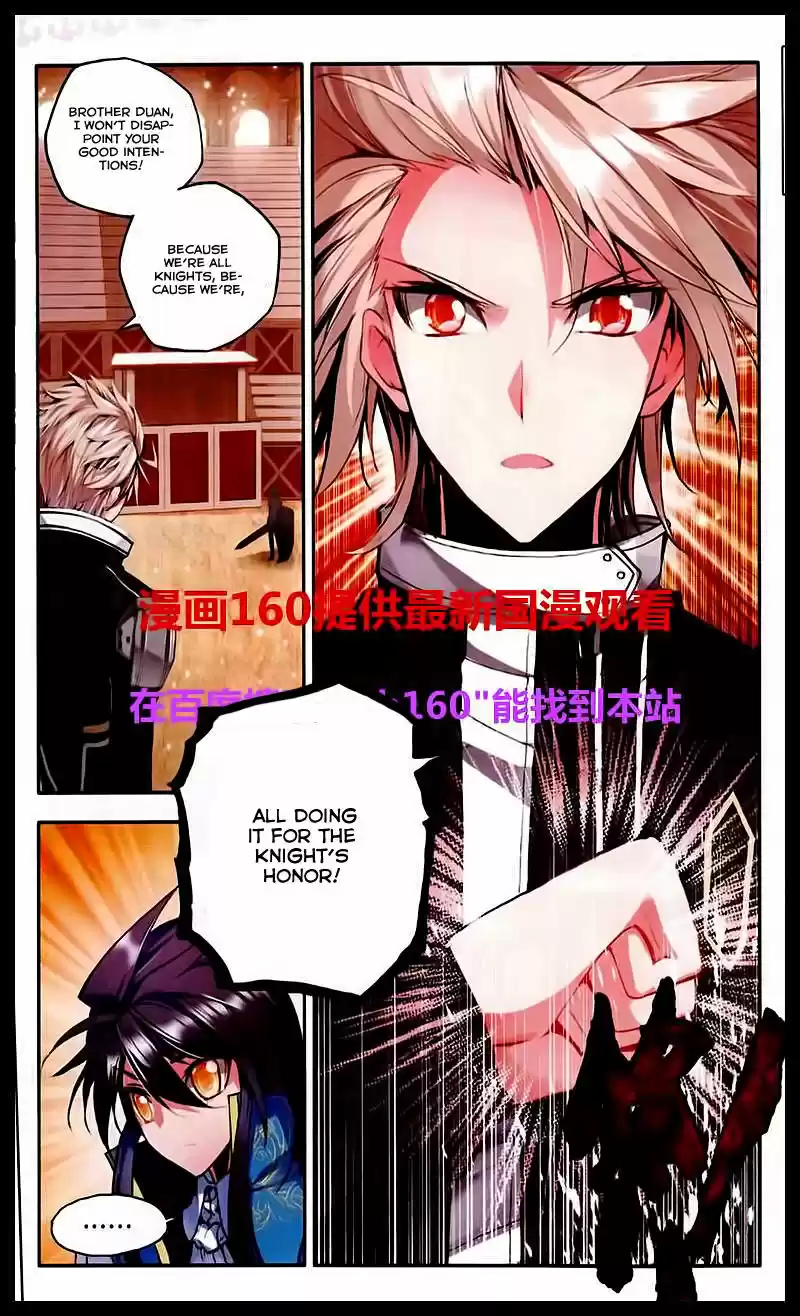 Sealed Divine Throne ch.084