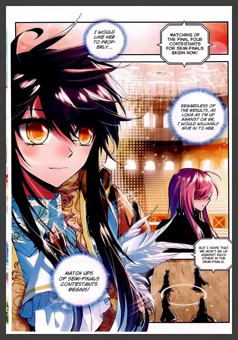 Sealed Divine Throne ch.085