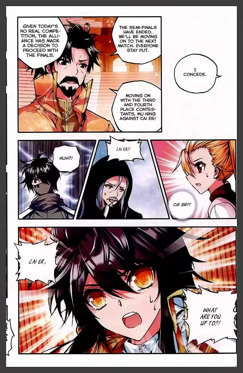 Sealed Divine Throne ch.085