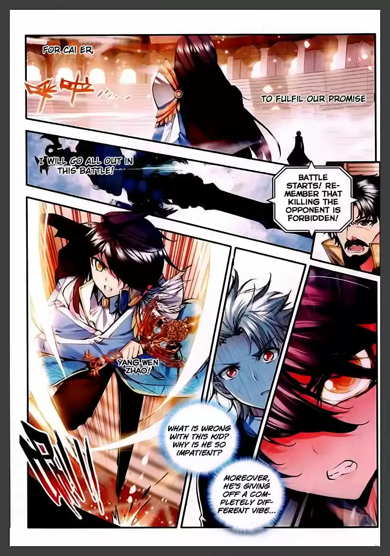 Sealed Divine Throne ch.085