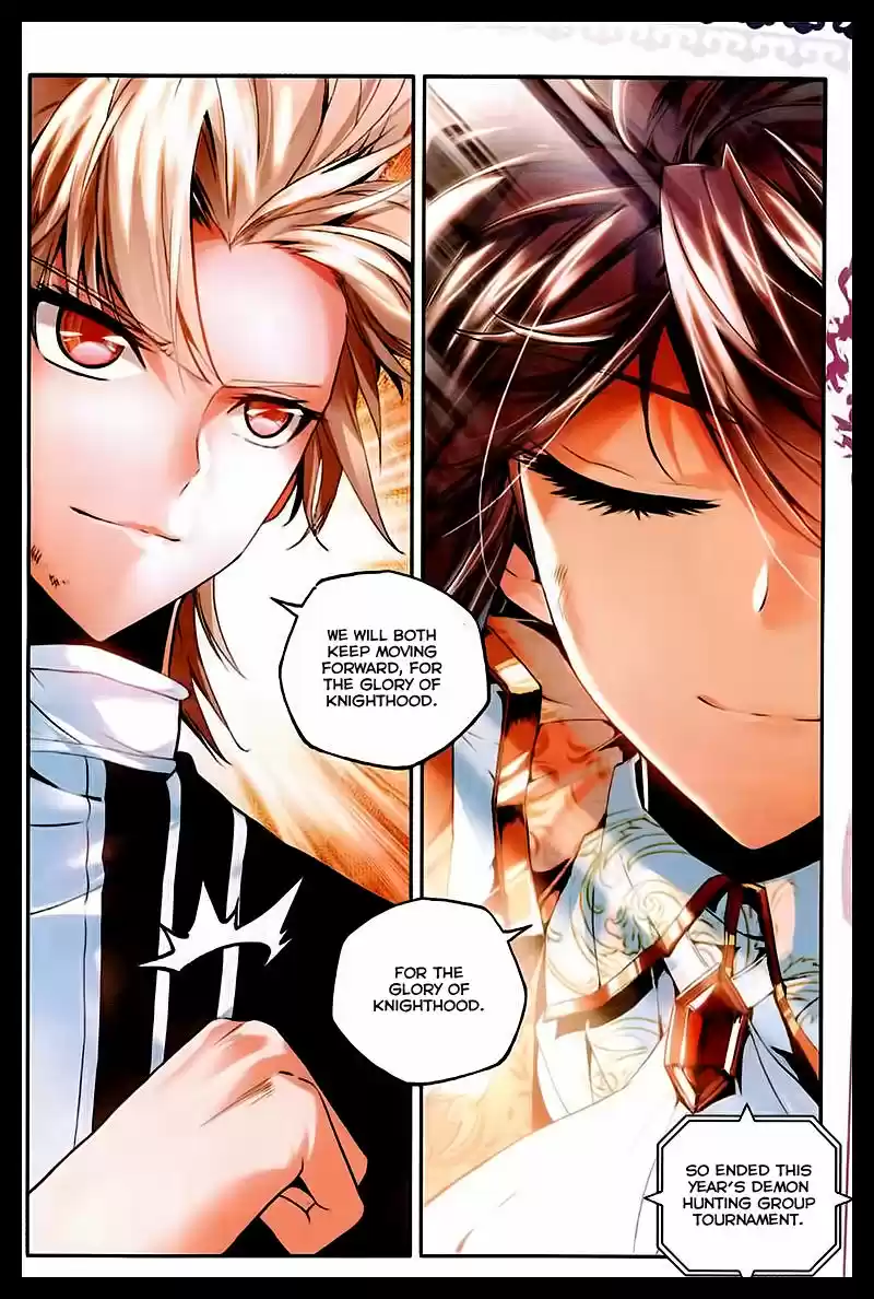 Sealed Divine Throne ch.087