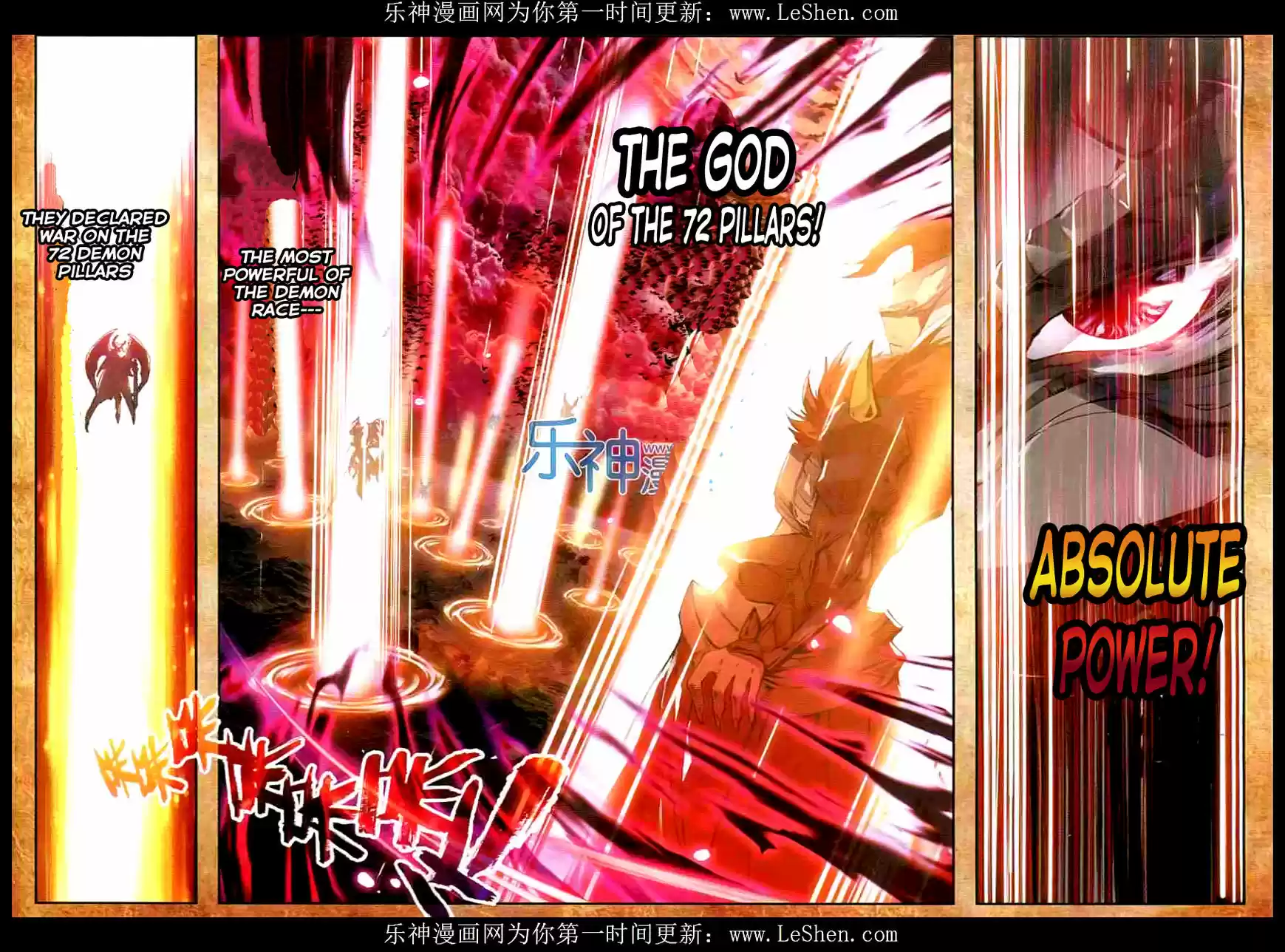 Sealed Divine Throne ch.091