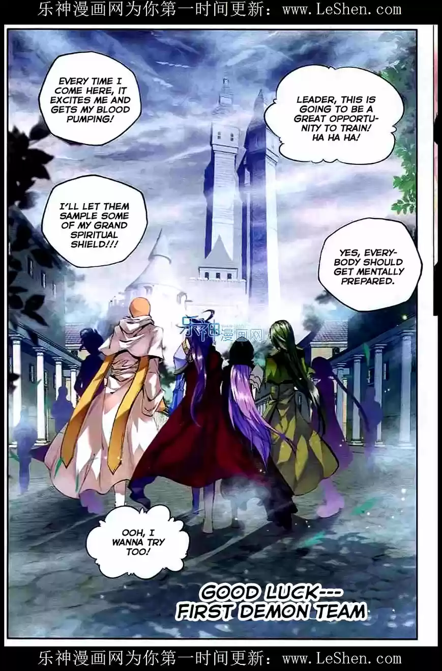 Sealed Divine Throne ch.091