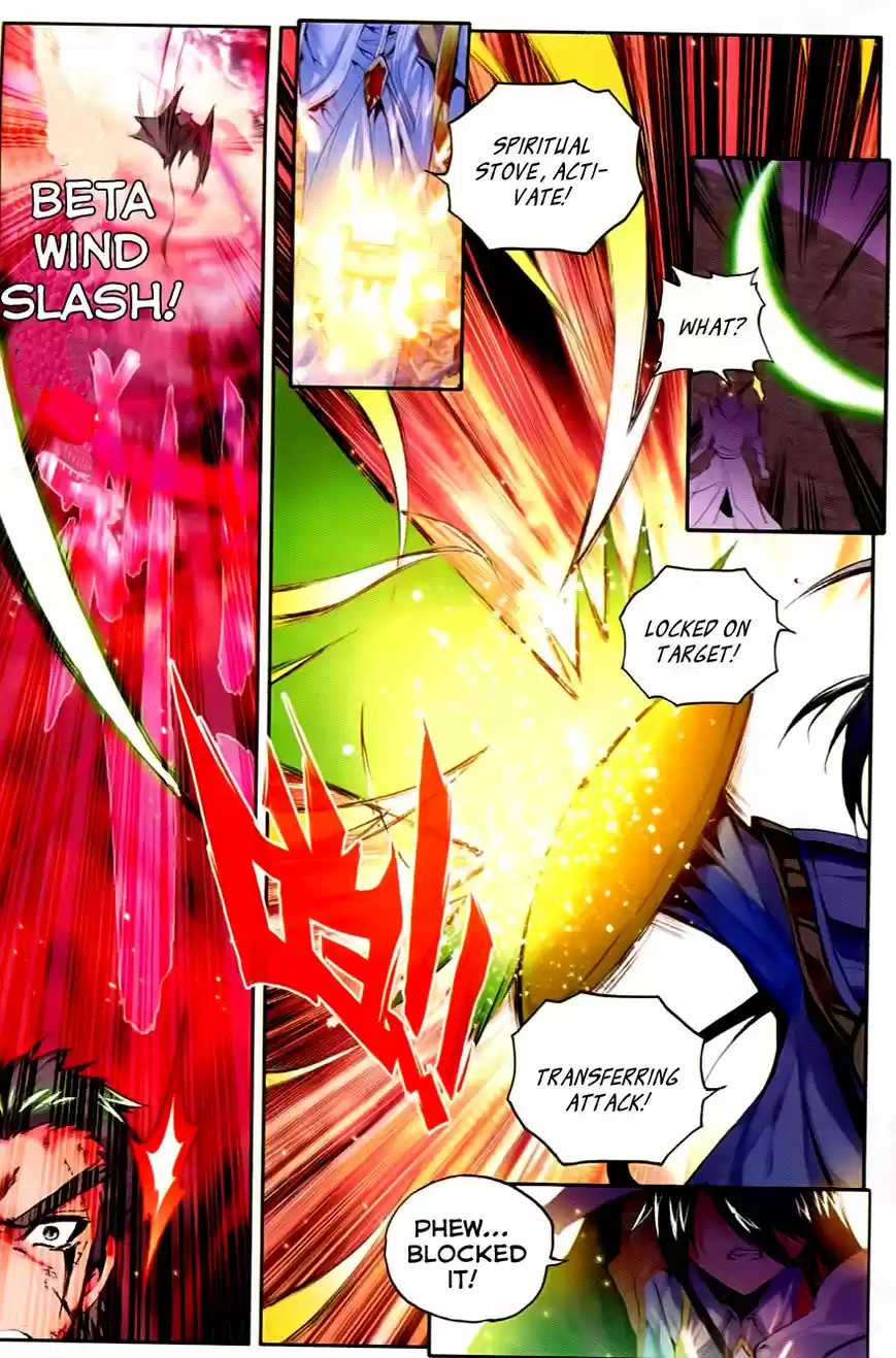 Sealed Divine Throne ch.093