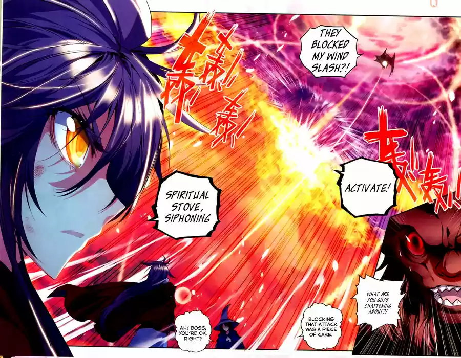 Sealed Divine Throne ch.093