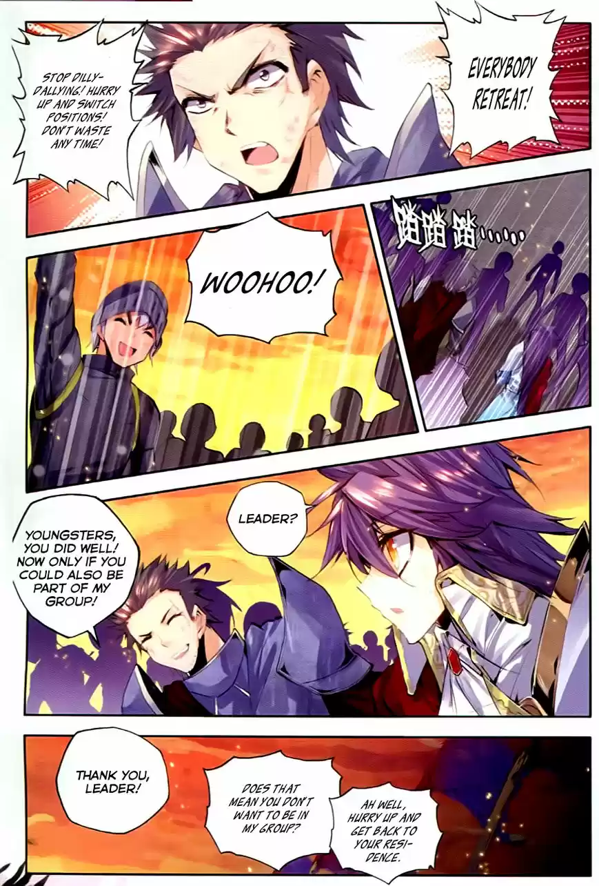 Sealed Divine Throne ch.093