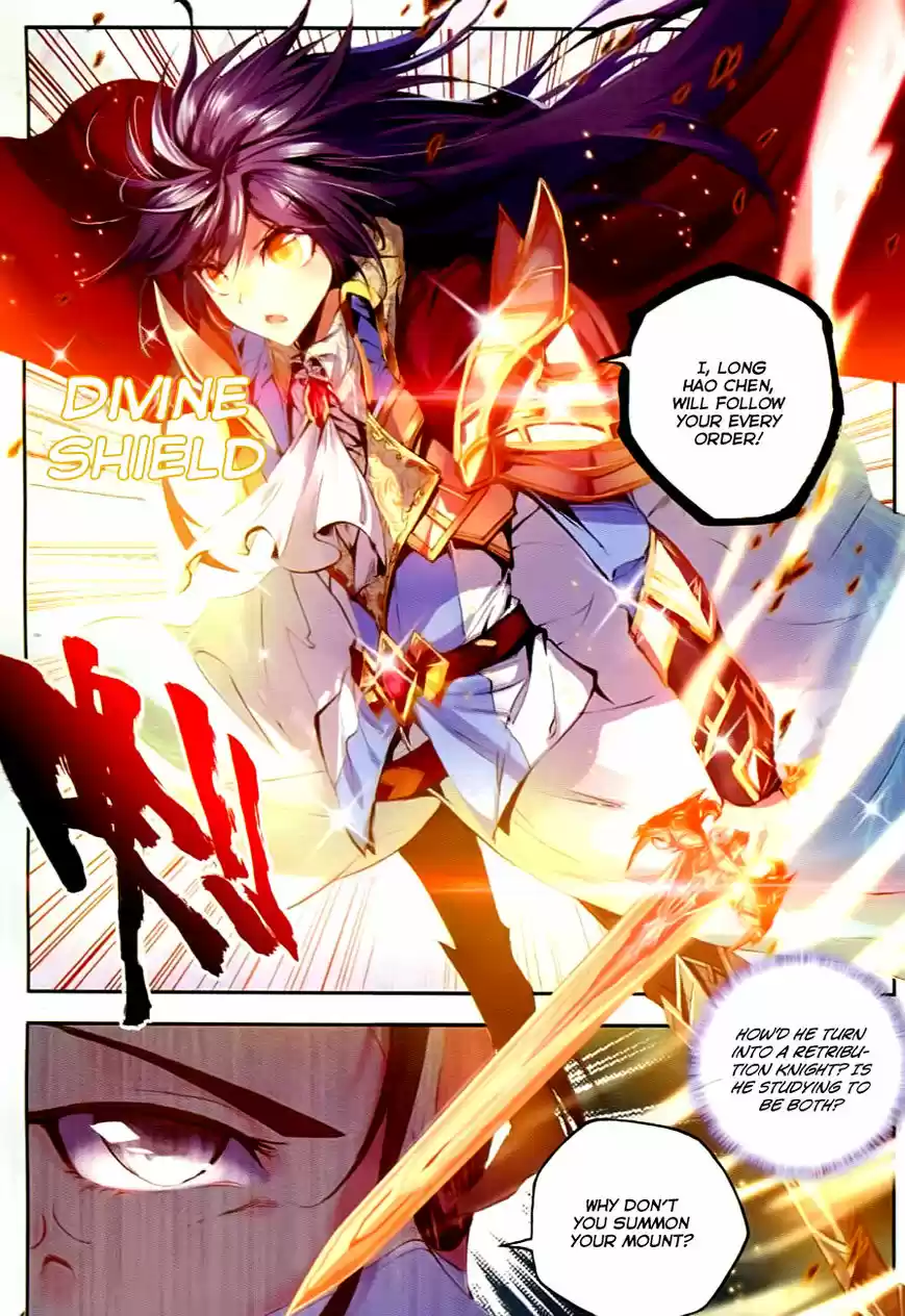 Sealed Divine Throne ch.093