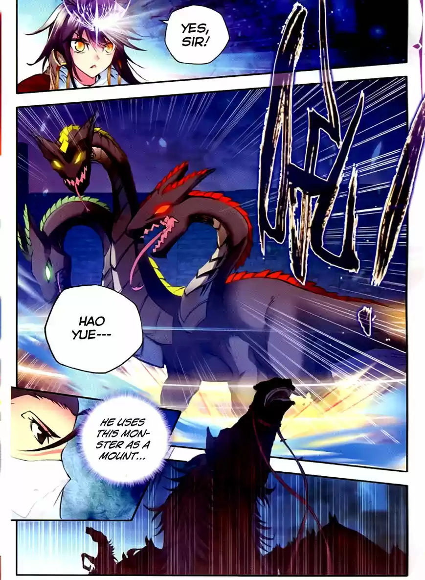 Sealed Divine Throne ch.093