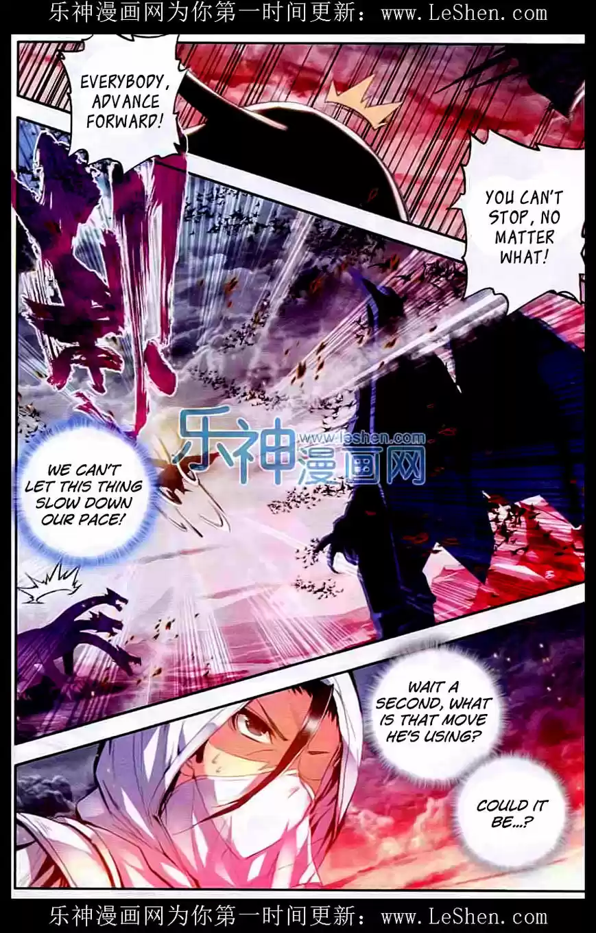 Sealed Divine Throne ch.094