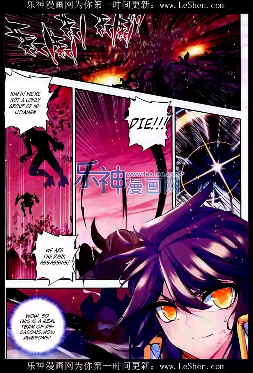 Sealed Divine Throne ch.094