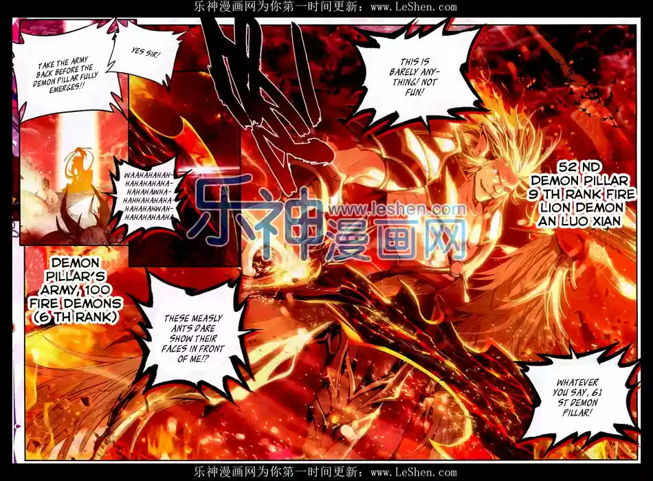 Sealed Divine Throne ch.094