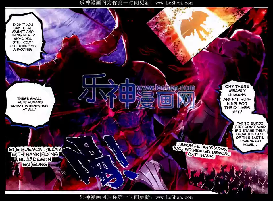 Sealed Divine Throne ch.094