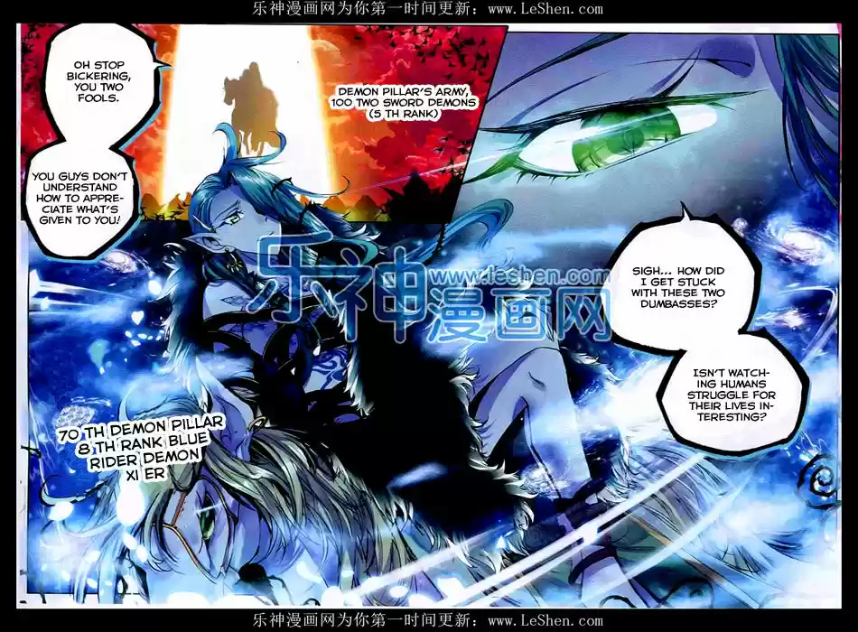 Sealed Divine Throne ch.094