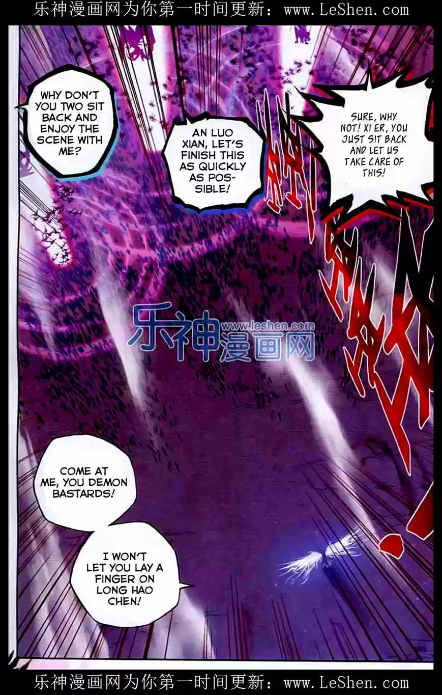 Sealed Divine Throne ch.094